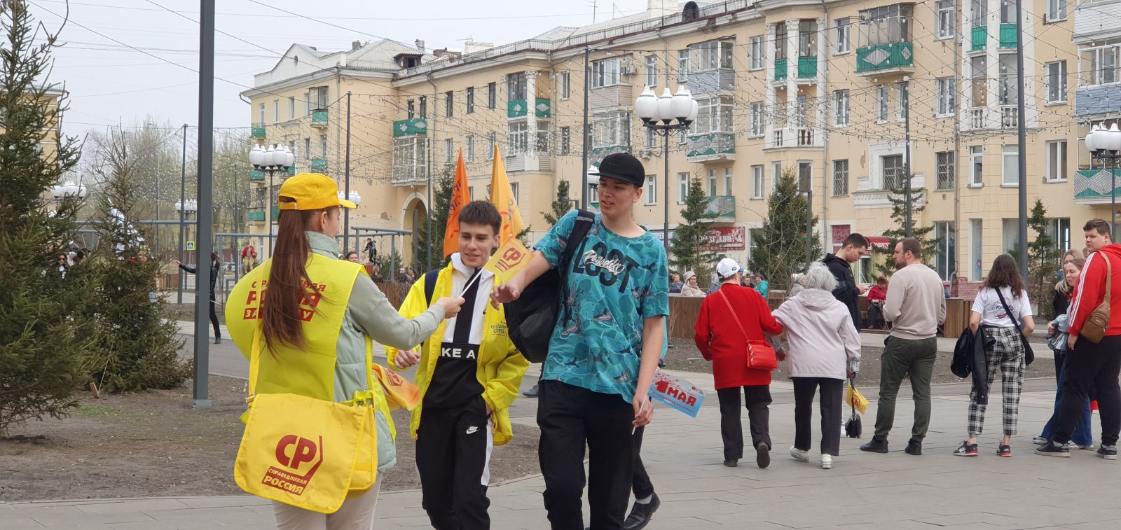 Какие мероприятия будут в красноярске. Красноярск май. 1 Мая Красноярск.